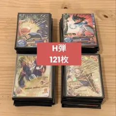 2026年最新】ドラゴンボールヒーローズ旧弾の人気アイテム - メルカリ