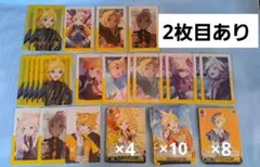 レン カード まとめ売り