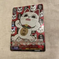 2026年最新】ヴァイスシュヴァルツ ダンダダンの人気アイテム - メルカリ