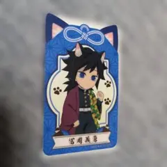 2026年最新】namco 鬼滅の刃 クリアカードの人気アイテム - メルカリ