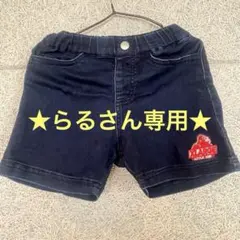らるさん★専用のサムネイル