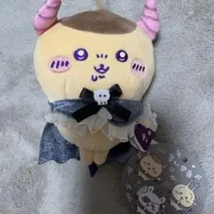 あくまな大きめマスコット　くりまんじゅう