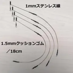 롱 스로우 바스켓 및 밸런스 스케일 (쿠션 고무 포함) A 타입 4