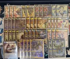 デッキ デュエルマスターズ