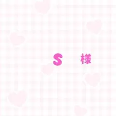 【たいが】【名前団扇】【ライブ用なまえうちわ文字】目立つ☆ネームボード