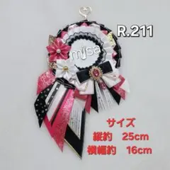 【オーダー】 痛ロゼット 白 × ピンク × 黒 痛バ　リボン　カラー変更無料