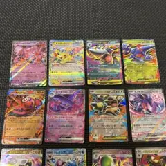 【送料無料】ポケモンカード RR12枚 その他4枚　まとめ売り