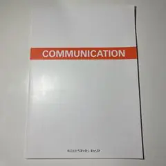 Item thumbnail for item 9d7680d4-e00e-463f-9915-08a1f2a7855d