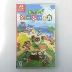 あつまれ どうぶつの森 Nintendo Switch ソフト