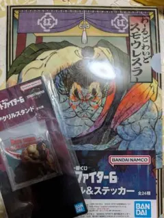 一番くじ ストリートファイター6 F賞 G賞 H賞 エドモンド本田セット