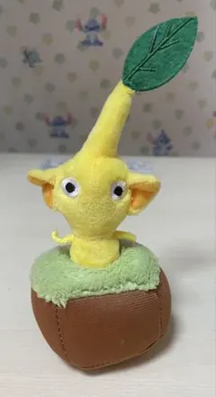 イエローピクミン ぬいぐるみ