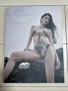 2025年最新】サイバージャパン aoiの人気アイテム - メルカリ