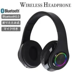 ワイヤレスヘッドホン Bluetooth ヘッドフォン 折りたたみ 黒ブラック