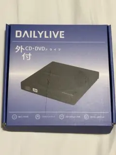 DAILYLIVE 外付けCD DVDドライブ 本体