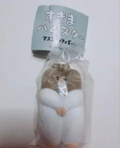 カプセルトイ すきまハムスター