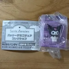 サンリオキャラクターズ　パッケージミニチュア クロミ