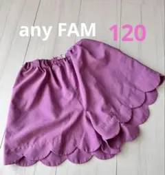 マロン様 リクエスト 2点 まとめ商品