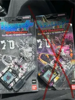 デジタルモンスター COLOR ゴジラ70th Edition