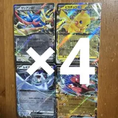 スタートデッキGenerationsデッキスペシャルバトルセット ✕3BOX