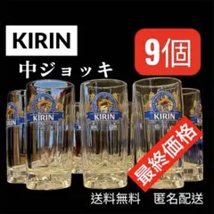 2026年最新】冷蔵庫 キリンの人気アイテム - メルカリ