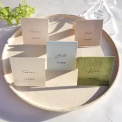 【選べる用紙】1枚¥100 ましかく　席札　結婚式　二つ折り