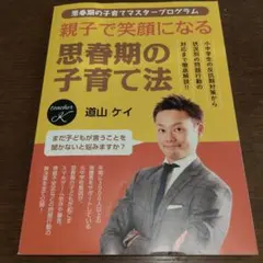 Item thumbnail for item 165ec2b4-f46e-4363-8dde-d61dfed43d10