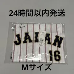 【大谷翔平】侍ジャパン　2026WBC ユニホーム　侍ジャパン　ホーム　Mサイズ