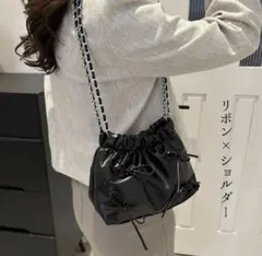 チェーンバック　ショルダーバッグ　リボン　ブラック　巾着　韓国