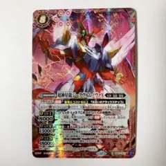 2026年最新】超神星龍ジークヴルム・ノヴァ シークレットの人気