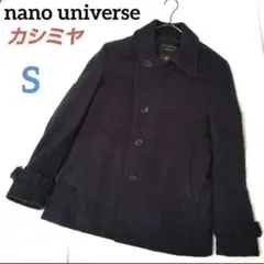 ナノユニバース　カシミヤ混Pコート　キルティング　牛革　レザー　厚手　カシミアのサムネイル