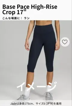 新品タグ付き ルルレモン アラインパンツ アジアフィットXSサイズ