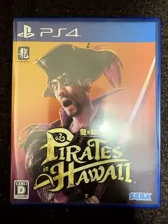 【値下げ交渉有】　龍が如く８　外伝　Pirates in Hawaii