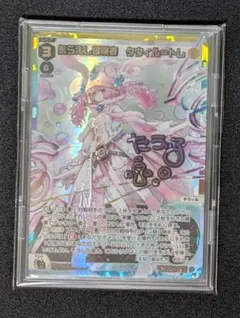 2026年最新】タウィル urの人気アイテム - メルカリ