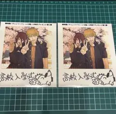 劇場版 チェンソーマン レゼ編 入場者プレゼント 第五弾 【新品未開封】【2枚】