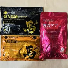 【おまとめ売り☆特大容量98回分】EGF 弾力ケアシートマスク 3セットのサムネイル