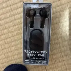 新品ですのサムネイル