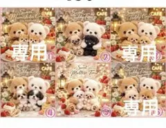 ❤️オーダー製作お受付用　確認用生地一部 354❤️