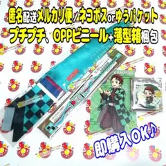 鬼滅の刃 竈門炭治郎 スカーフ ブレスレット 缶バッジ ポストカード