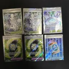 ポケモンカード　サポートカードSR まとめ売り