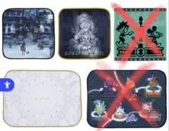 ディズニー　キングダムハーツ1番くじ　E賞　タオル3点セット