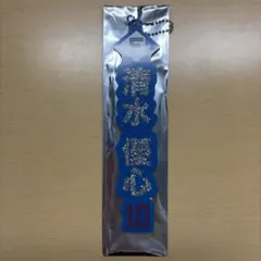 北海道日本ハムファイターズ 清水優心 ラメキーホルダー