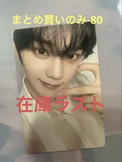 タワレコ　ギュビン　白衣装　トレカ　特典　zb1