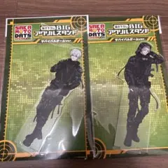 サカモトデイズ楽big