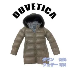 DUVETICA デュベティカ KAPPA ロングダウンジャケット 38