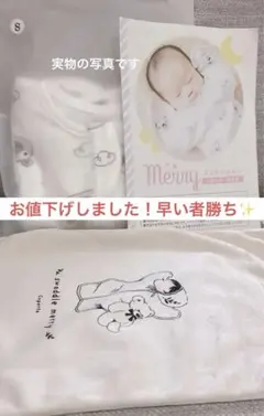 美品 Coperta スワドル Sサイズ 収納袋付き