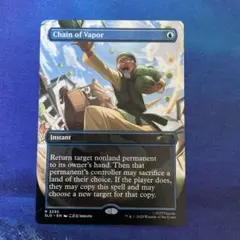 MTG 蒸気の連鎖 英語 初版 - メルカリ