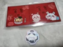 ちいかわ　モモンガファイルシールセット