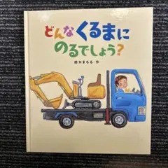 saya様 リクエスト 3点 まとめ商品