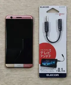 au INFOBAR A03 KYV33 SAKURAIRO +スマホ用アンテナ