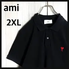 3884【QR鑑定済・美品・2XL】アミ ワンポイントハート刺繍ロゴ ポロシャツ